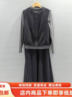 欣贝格RXC6001春装2026女新款时尚马甲长袖T恤阔腿裤气质三件套裤