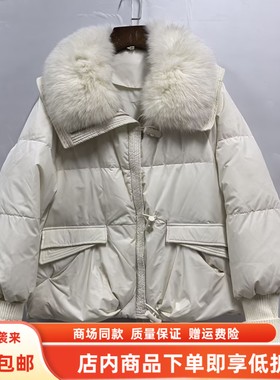 荔CYR3656冬装2025女新款休闲鸭绒狐狸毛领保暖加厚羽绒服短外套