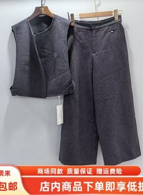 阿曼珂6A0813春装2025女款时尚韩版马甲高腰阔腿裤毛呢两件套套裤