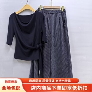 瑞26Q312秋装2026女款时尚韩系收腰五分袖T恤条纹阔腿裤两件套裤