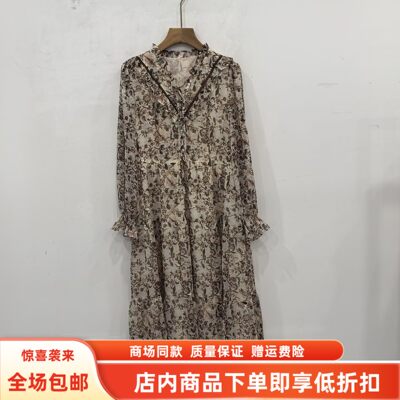 E27BL111奕路莎春夏2026女新款时尚显瘦碎花雪纺中长款气质连衣裙