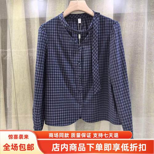 商场同款J263S109秋装2026女款休闲宽松V领飘带开衫格子百搭小衫
