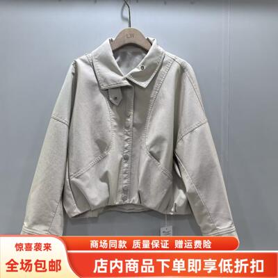 馨丽依缘MY26CW1379春装2026女新款时尚宽松夹克百搭PU皮衣短外套