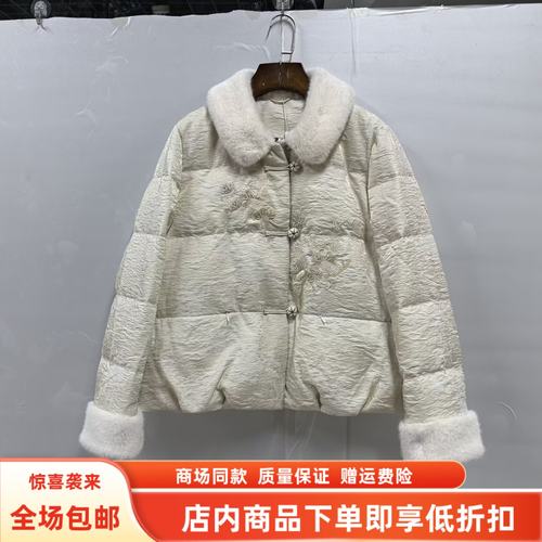 歌瑞莎G55Y987冬装2025女款时尚国风刺绣白鸭绒保暖羽绒服短外套