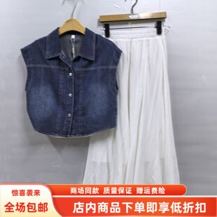 F26B-T2151夏装2026女款时尚无袖牛仔马甲吊带背心半身裙三件套裙