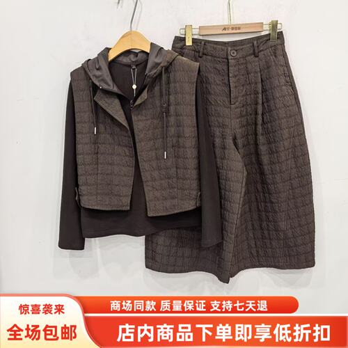 E27DT303秋装2026女新款时尚无袖马甲连帽搭配上衣阔腿裤三件套裤