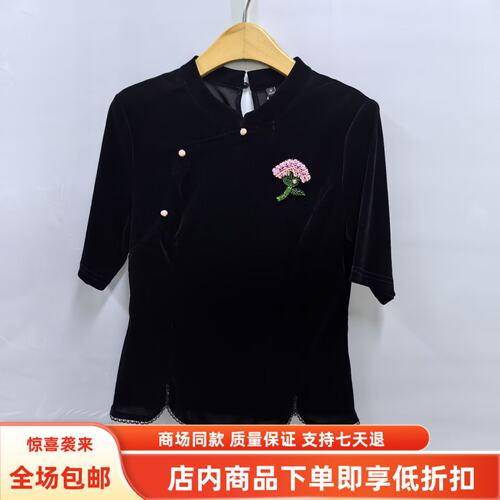 E27CS226秋装2026女新款时尚国风收腰立领盘扣新中式显瘦丝绒小衫