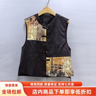 CCW5853秋装2026女款时尚国风立领盘扣拼接皮衣马甲背心减龄上衣