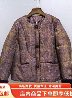 F25D-D1335冬装2025妈妈中年女新款时尚国风新中式棉服加厚短外套