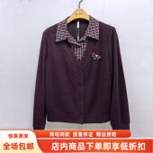 399春装 2026女款 时尚 梦依坊M28A 休闲格子拼接针织衬衫 假两件上衣