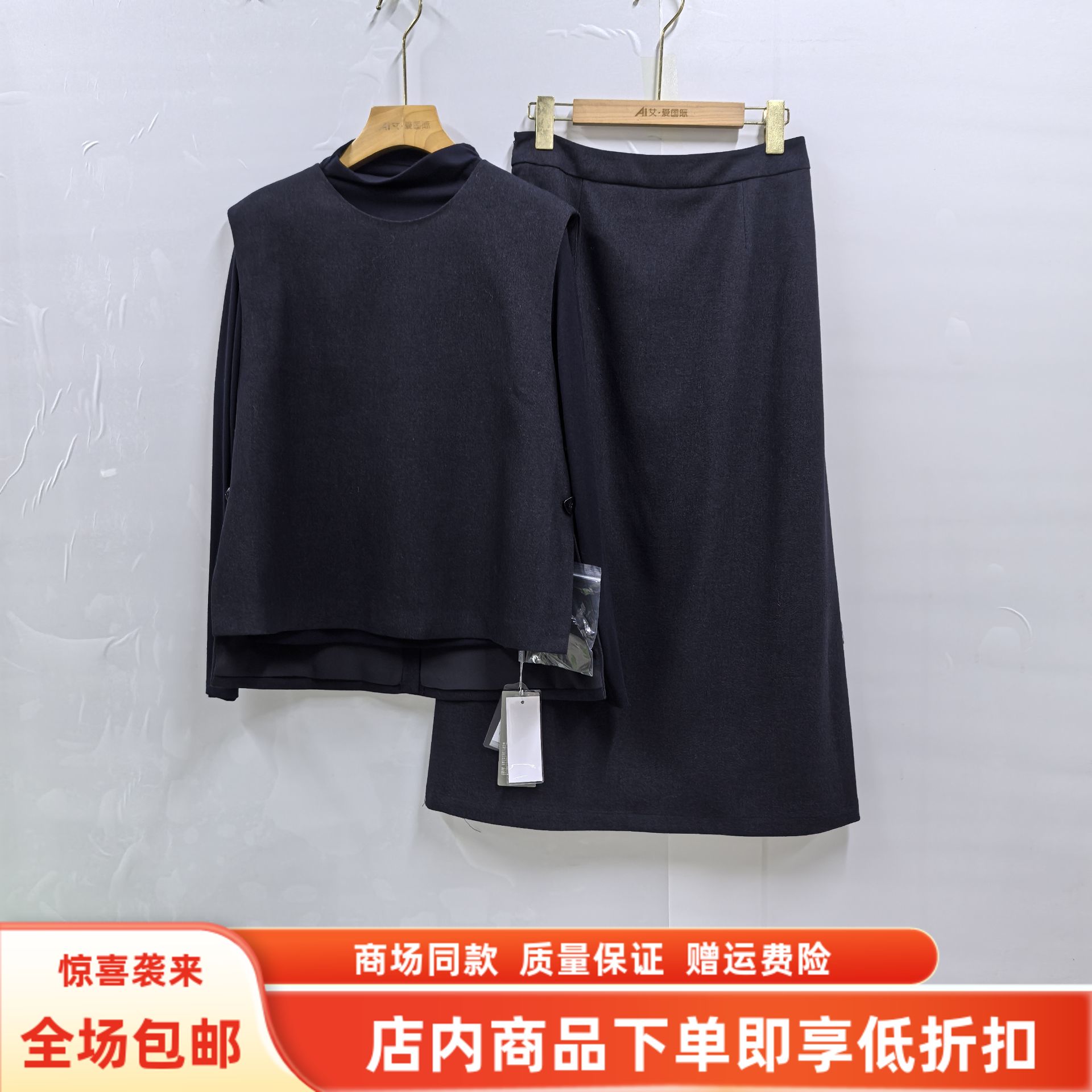 荔CDT5221秋冬2025女新款时尚韩版马甲高领T恤半身裙气质三件套裙