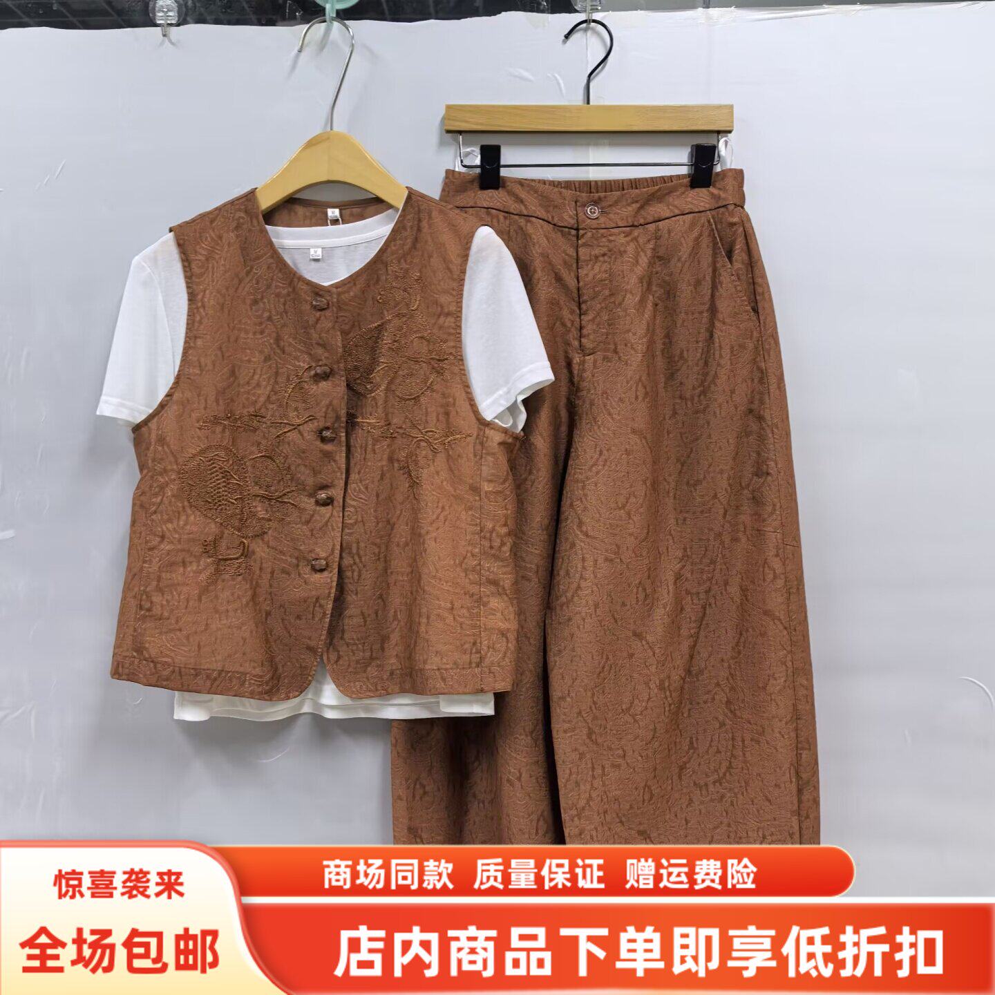 G62T118夏装2026女款时尚国风刺绣马甲圆领T恤九分阔腿裤三件套裤