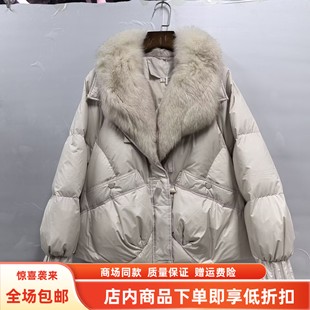 艾薇儿25-0190冬装2025女时尚白鸭绒羽绒服狐狸大毛领可拆短外套