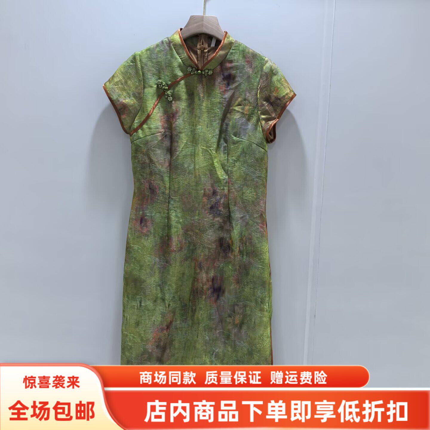 炫SZ26L2099夏装2026女款时尚国风新中式立领盘扣旗袍气质连衣裙