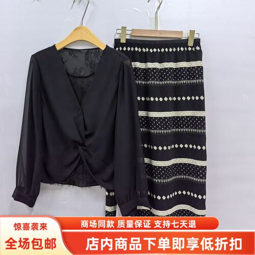 瑞26Q308秋装2026女新款时尚蕾丝拼接长袖衬衫状态半身裙两件套裙