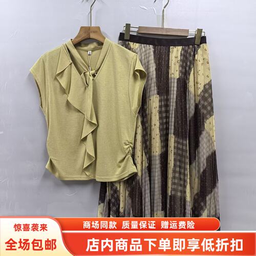 G62T137夏装2026女新款时尚优雅蝴蝶结V领上衣格纹半身裙两件套裙