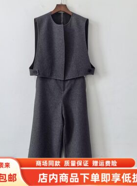 JMY2861春装2026女新款时尚韩系羊毛呢马甲九分阔腿裤两件套套裤