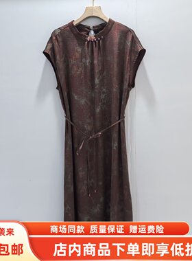 26CNM-2125夏装2026女时尚优雅珍珠领扎染印花系带长款气质连衣裙
