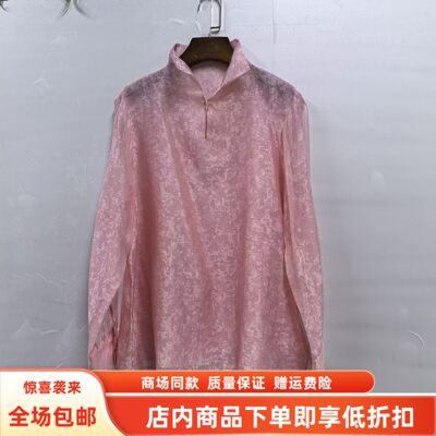 荔CAC5635春装2026女新款时尚国风立领天丝提花衬衣优雅气质小衫