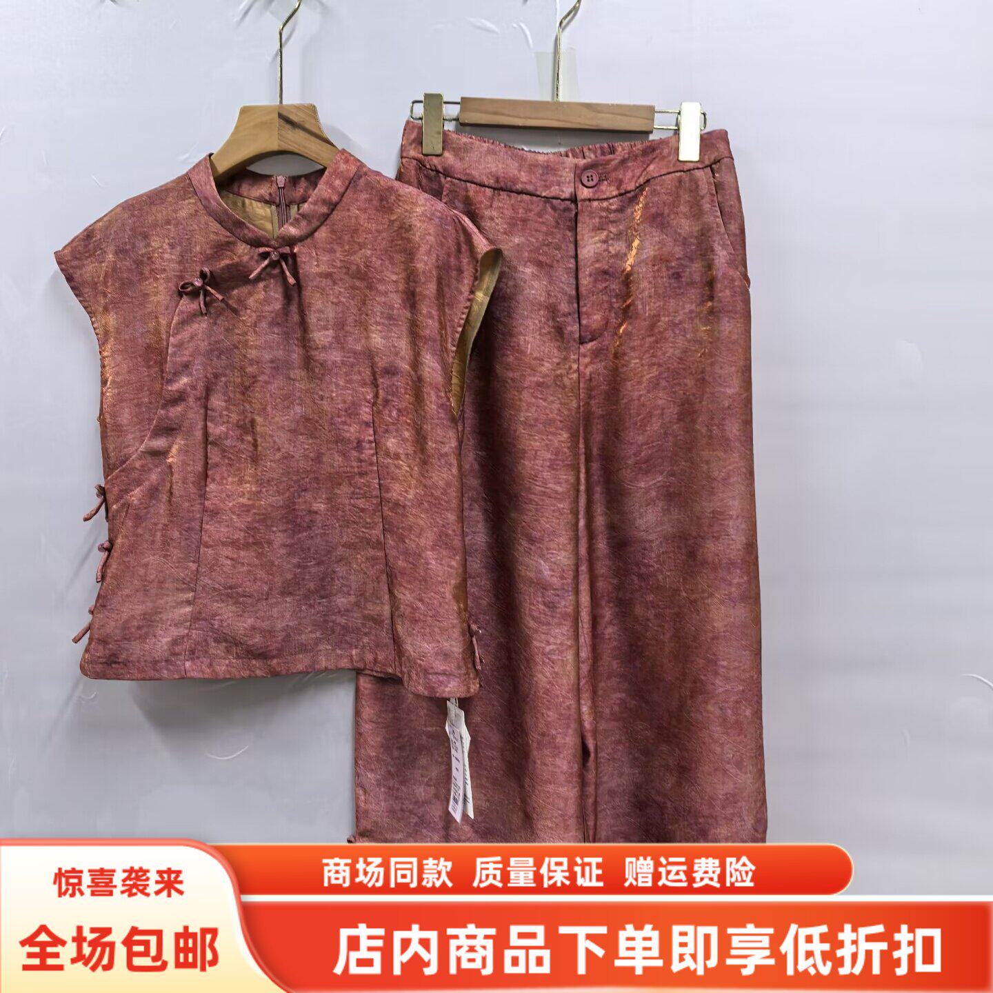 艾26-0622夏装2026女新款国风新中式立领盘扣上衣阔腿裤两件套裤
