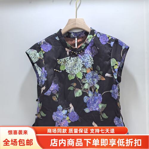 FX2135夏装2026女款时尚国风立领盘扣收腰印花新中式百搭气质小衫