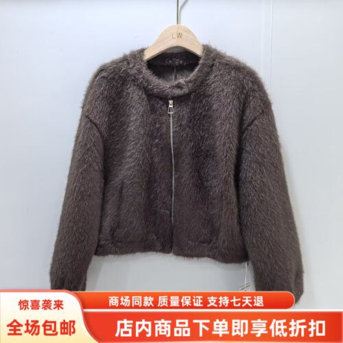 馨MY26Q750冬装2026女款时尚毛毛短款外套小个子皮毛一体百搭夹克