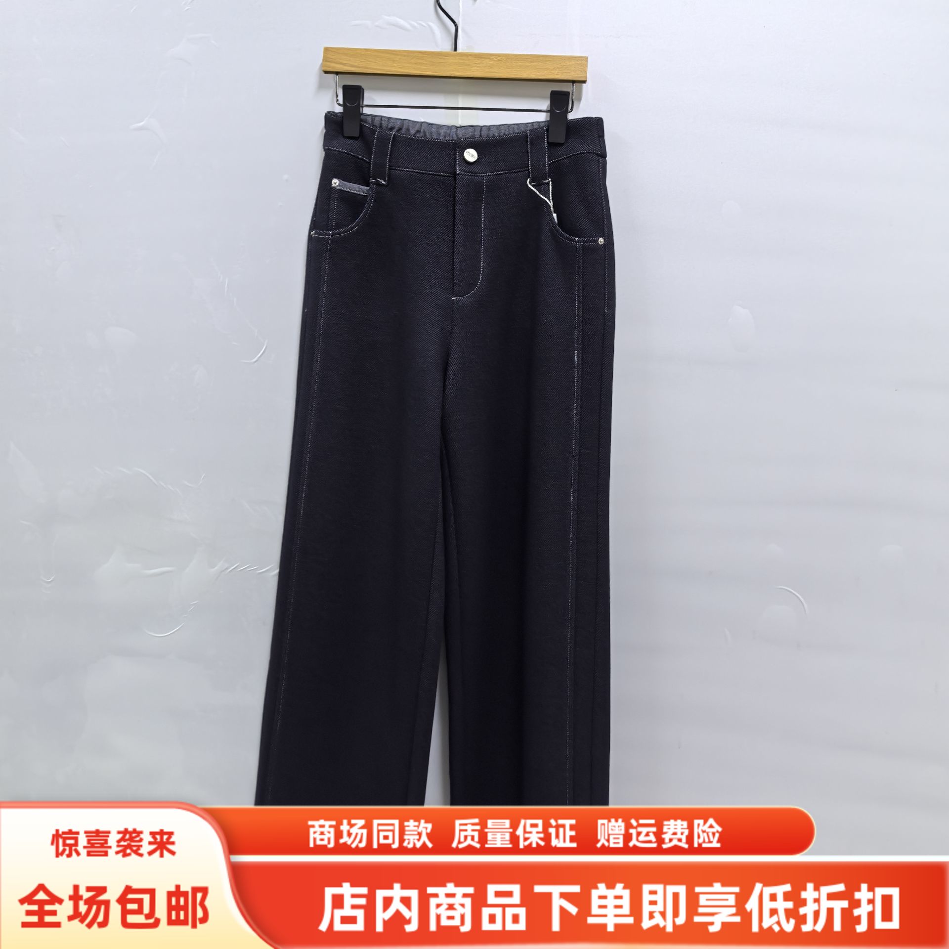 汇千雅YWD198冬装2025女新款时尚牛仔直筒裤休闲韩版高腰阔腿长裤