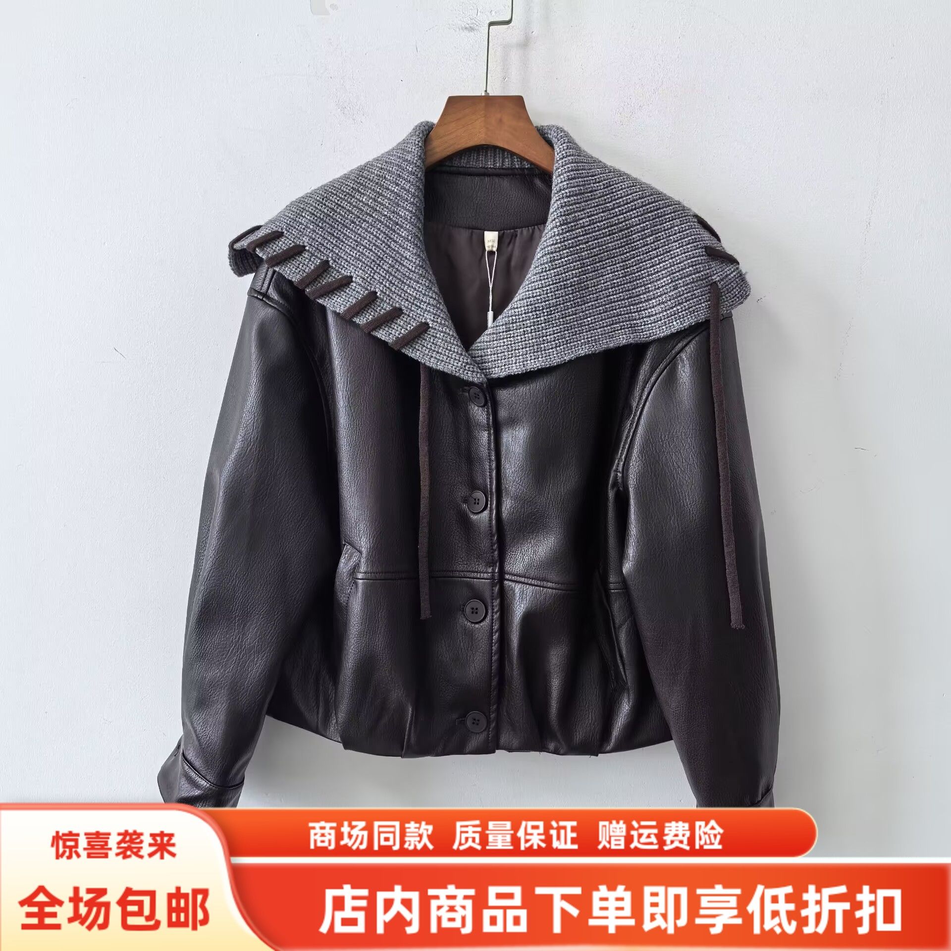 GF-73031秋装2025女新款时尚洋气针织翻领PU皮衣外套小个子短夹克