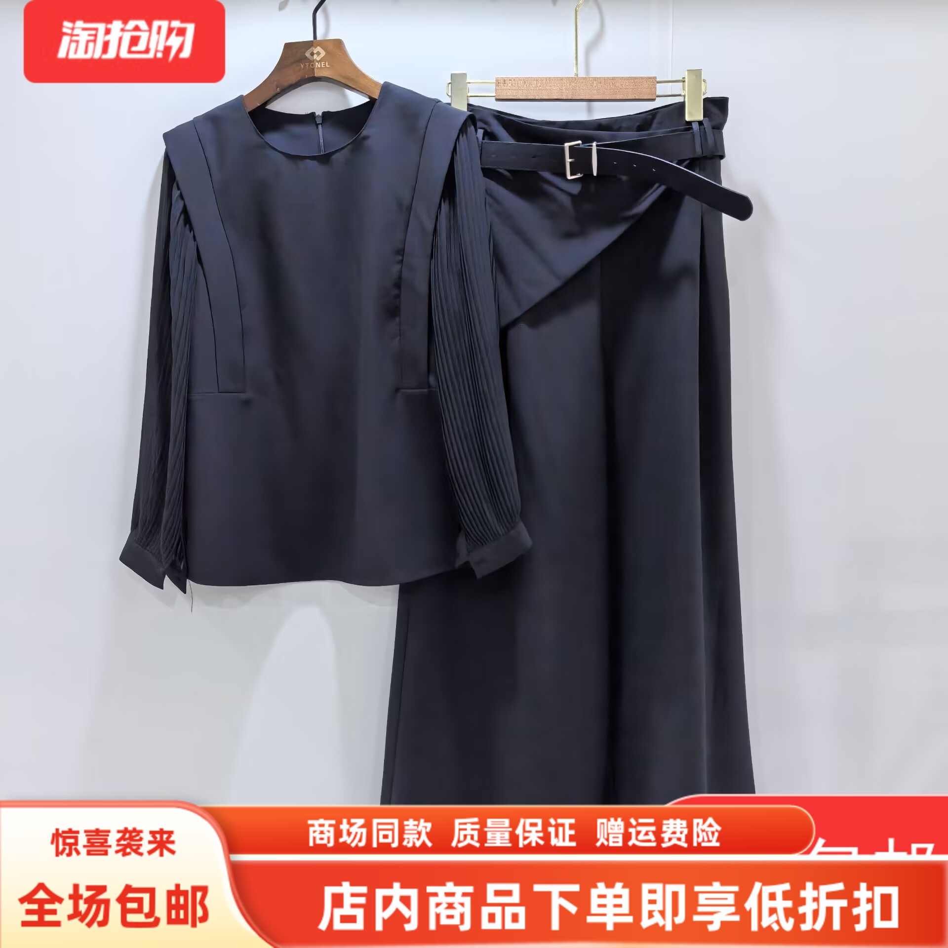 艾丹辰MBY25C150秋装2025新女时尚长袖圆领上衣+阔腿裤两件套套裤