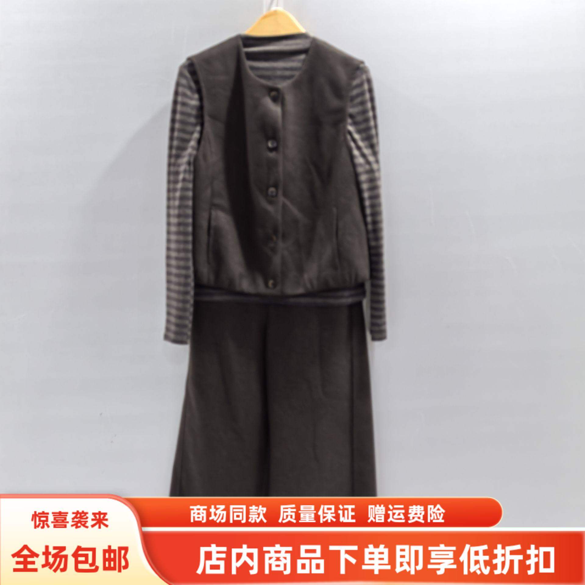 阿曼珂6A0827春装2026女新款休闲马甲条纹T恤阔腿裤毛呢三件套裤,女装/女士精品,时尚套装,淘宝优惠券,粉丝福利购,淘宝优惠卷