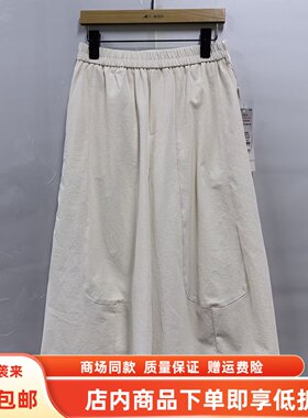 慧锦集HYBK1157夏装2026女新款时尚韩版松紧腰阔腿裤显瘦休闲裤裙