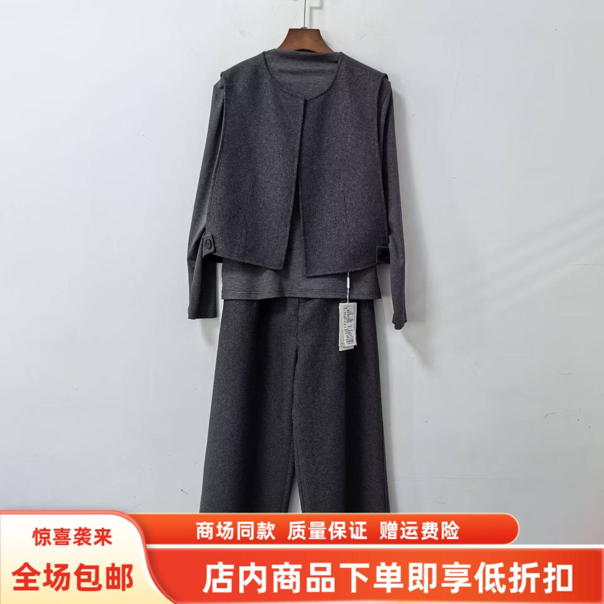 G261T601春装2026女新款时尚韩版毛呢马甲长袖T恤阔腿裤三件套裤,女装/女士精品,时尚套装,淘宝优惠券,粉丝福利购,淘宝优惠卷