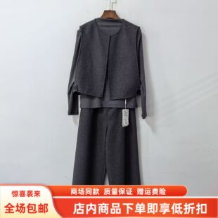 G261T601春装2026女新款时尚韩版毛呢马甲长袖T恤阔腿裤三件套裤