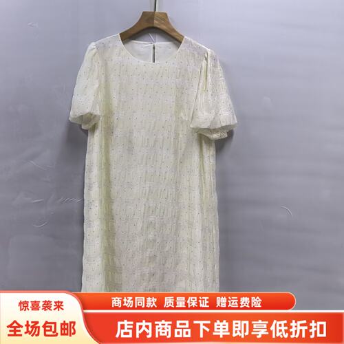 奕E27BL183夏装2026女款时尚韩系圆领蓬蓬袖亮片中长款天丝连衣裙