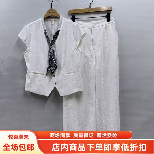 Y26BT051夏装2026女新款时尚优雅气质丝巾无袖马甲阔腿裤两件套裤