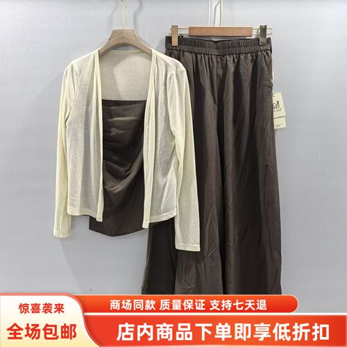 S27CT218秋装2026女新款时尚长袖针织披衫吊带背心阔腿裤两件套裤