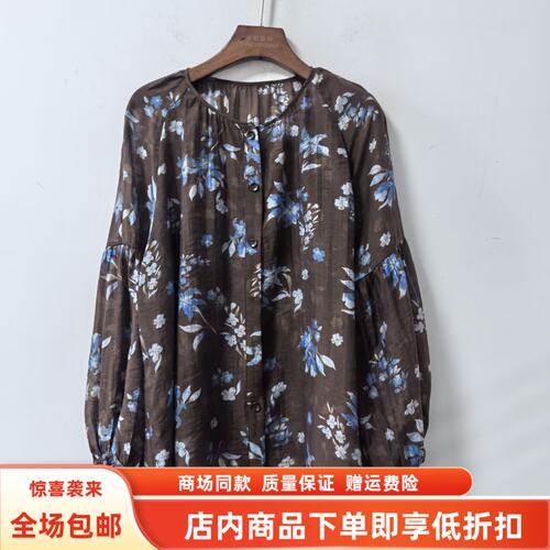 JMY5301夏装2026女新款时尚休闲宽松圆领印花衬衫减龄莱赛尔小衫