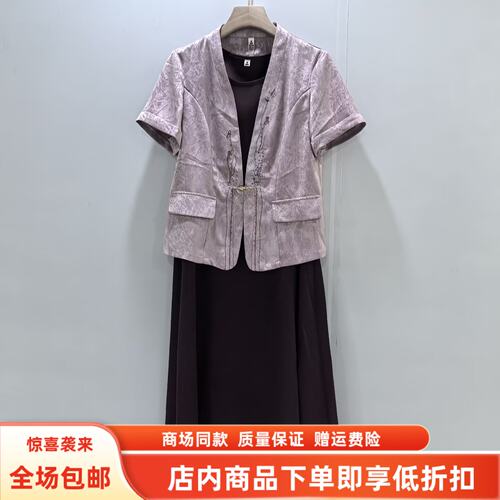 ZL26X-020夏装2026女新款时尚国风喜婆婆婚宴装提花假两件连衣裙
