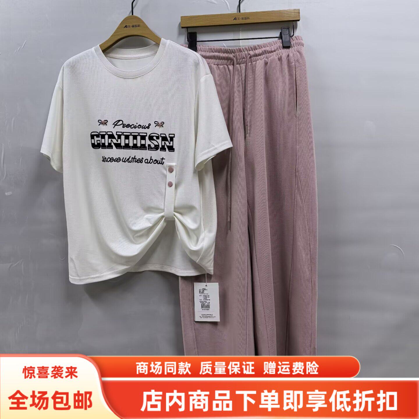 FEZSBTK050夏装2026女新款时尚韩版圆领T恤直筒裤减龄两件套套裤