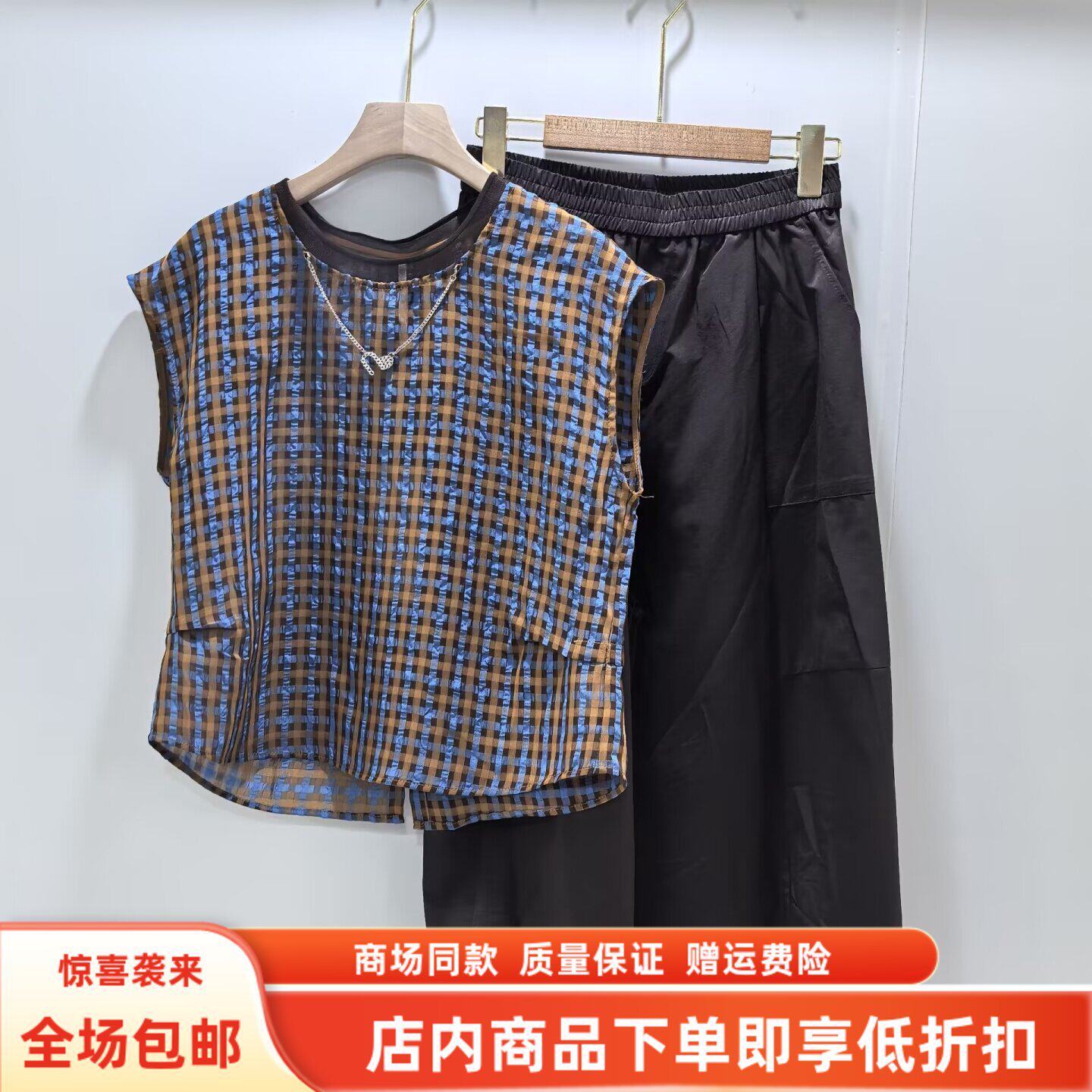 FX2123夏装2026女新款时尚韩系圆领无袖上衣高腰阔腿裤两件套裙裤