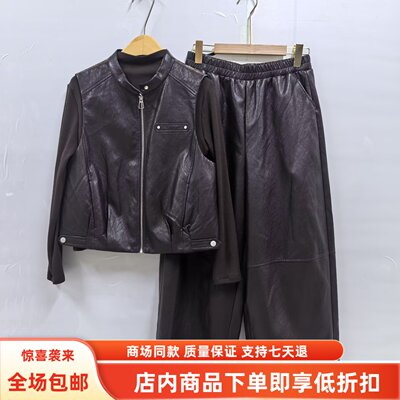 欧BFT83037秋装2026女新款时尚拉链马甲打底衫阔腿裤PU皮三件套裤