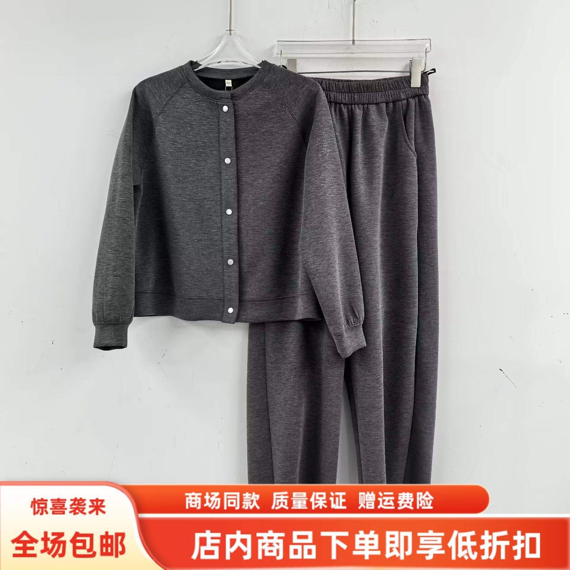 FEYG11808C春装2026女新款时尚休闲卫衣外套松紧腰阔腿裤两件套裤,女装/女士精品,时尚套装,淘宝优惠券,粉丝福利购,淘宝优惠卷