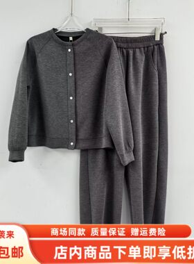 FEYG11808C春装2026女新款时尚休闲卫衣外套松紧腰阔腿裤两件套裤