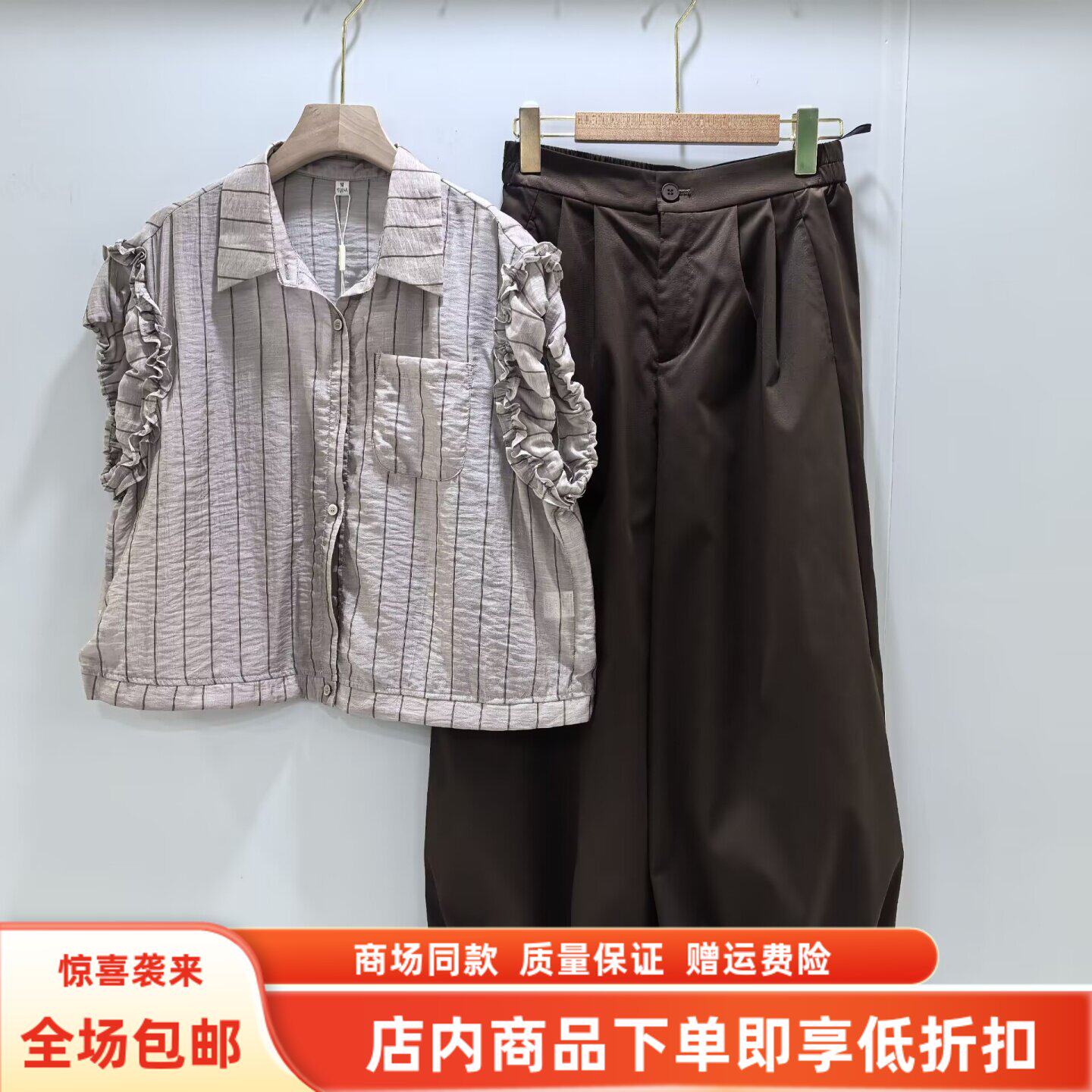 娟JM26B-T373夏装2026女款时尚韩式条纹短袖衬衫灯笼阔腿裤两件套