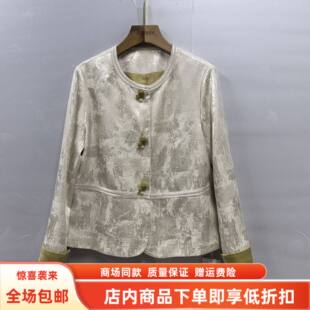 朵熙芮A26CW660春装2026女新款时尚国风复古优雅提花盘扣短款外套