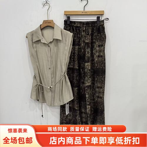 A26XT720夏装2026女时尚优雅莱赛尔无袖衬衫印花直筒长裤两件套裤