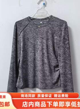 商场同款JMY2853春装2026女新款时尚休闲圆领T恤减龄打底显瘦小衫