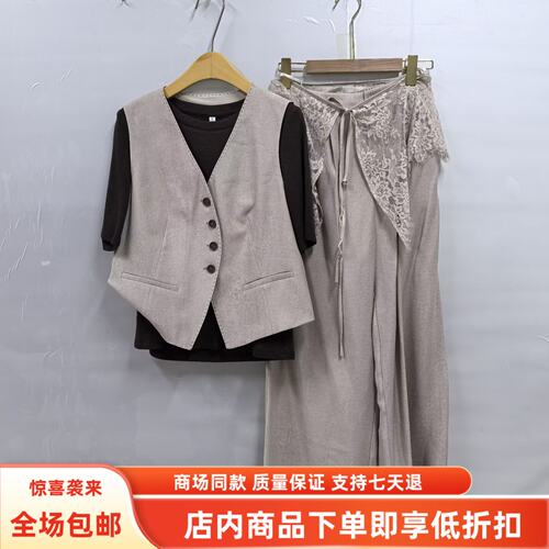 歌G63T203秋装2026女新款时尚休闲马甲T恤蕾丝屁帘阔腿裤三件套裤