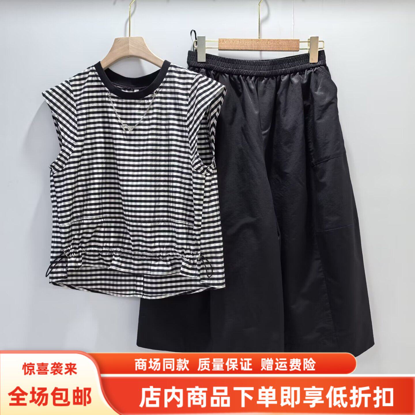 熙琴儿MX262T889夏装2026女新款时尚无袖条纹洋气套裤减龄两件套