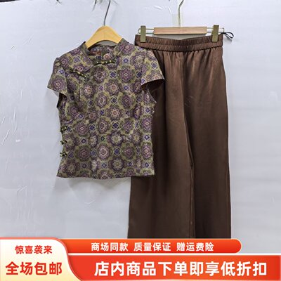 BF2T8128夏装2026女新款时尚国风新中式立领提花无袖气质两件套裤